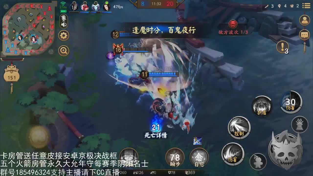 国服第一路人王 第1段