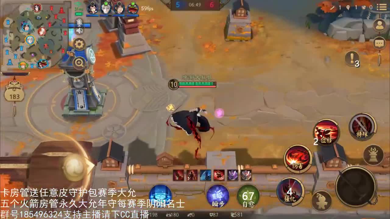 国服第一路人王 第2段