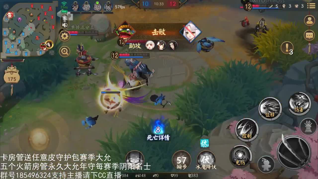 国服第一路人王 第3段