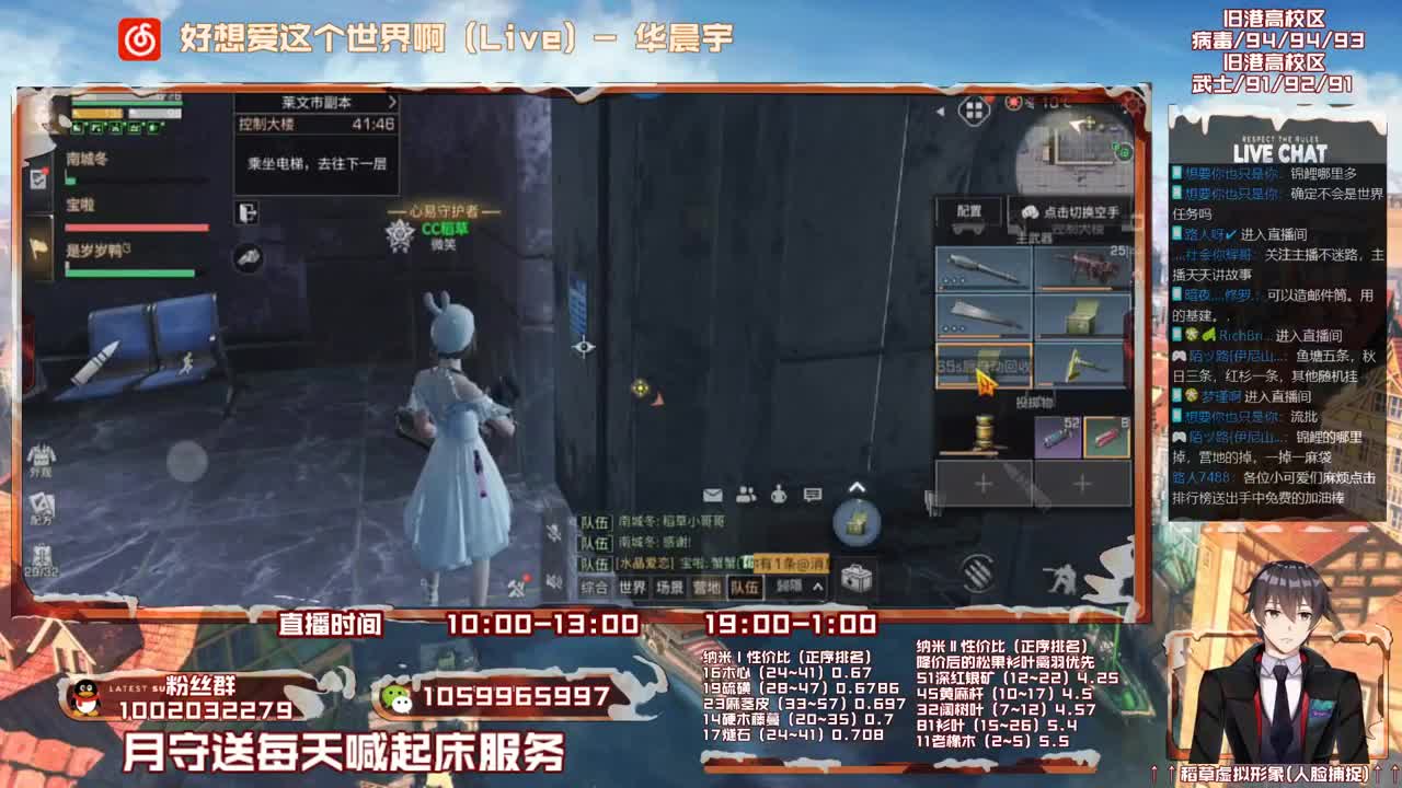 第三季开荒，雄性稻草在线陪撩 第2段