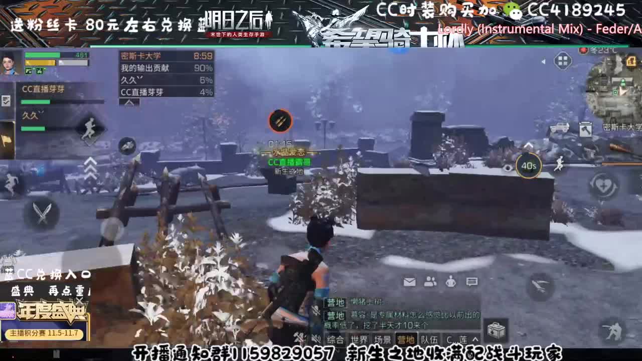 第三季办卡换蓝C 第2段