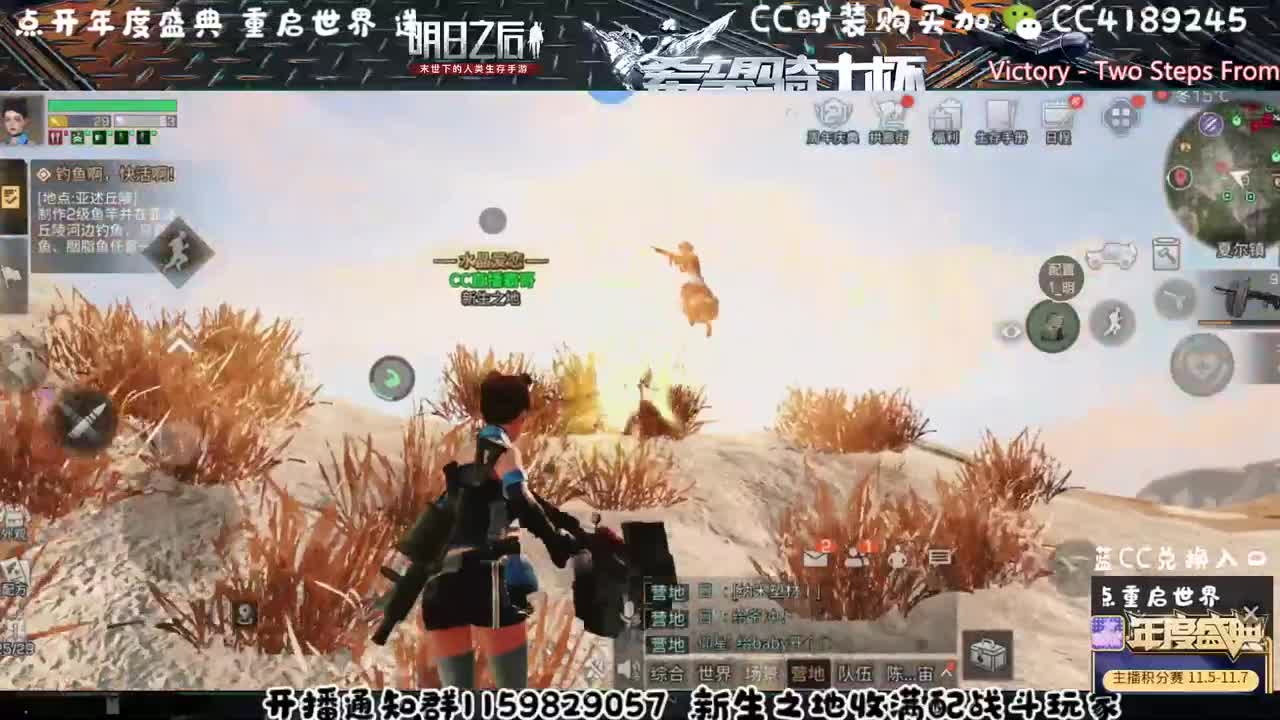 第三季办卡换蓝C 第3段