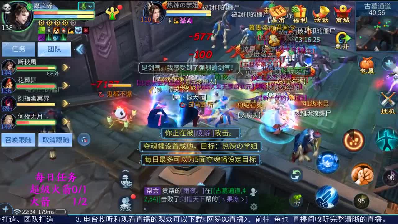 感性鱼也 在线估号 第2段