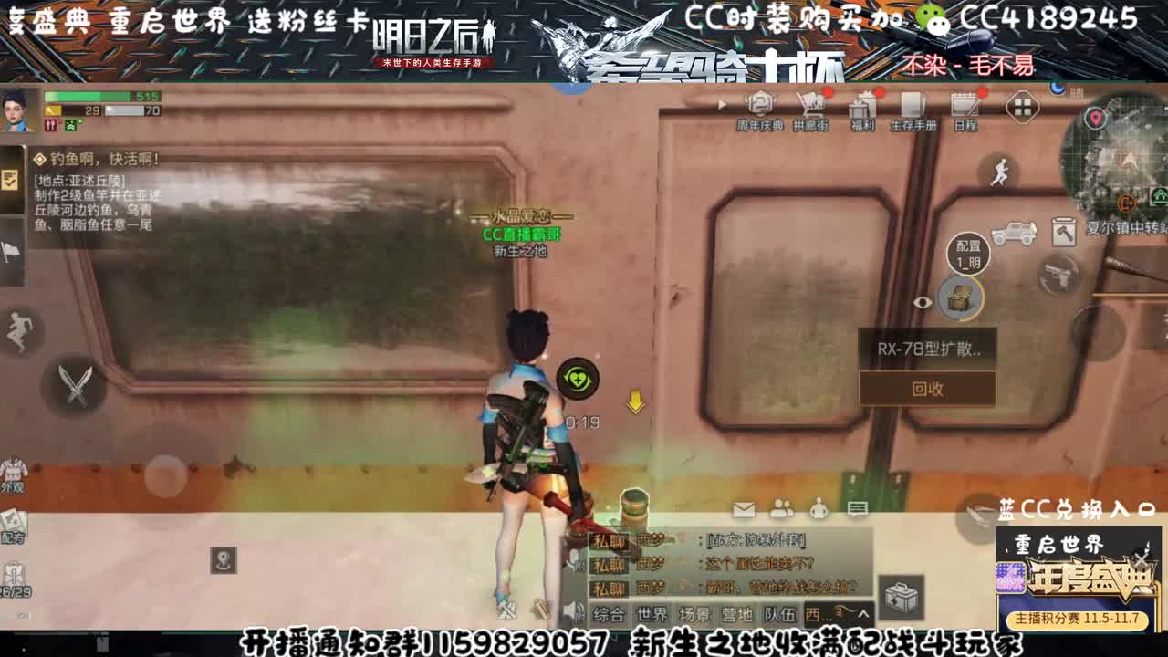 第三季办卡换蓝C 第4段