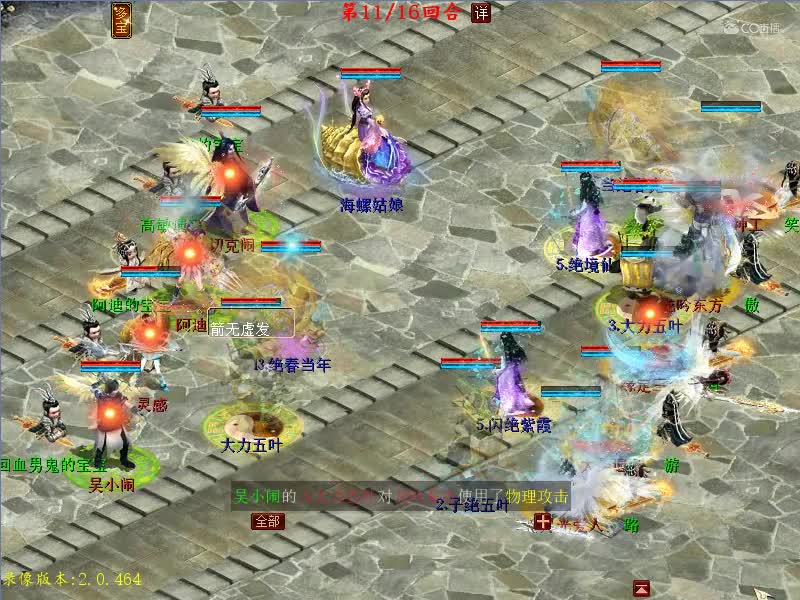 无差别冠军赛第一场