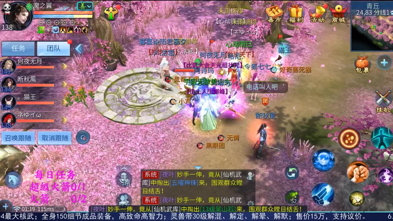 感性鱼也 在线估号 第3段