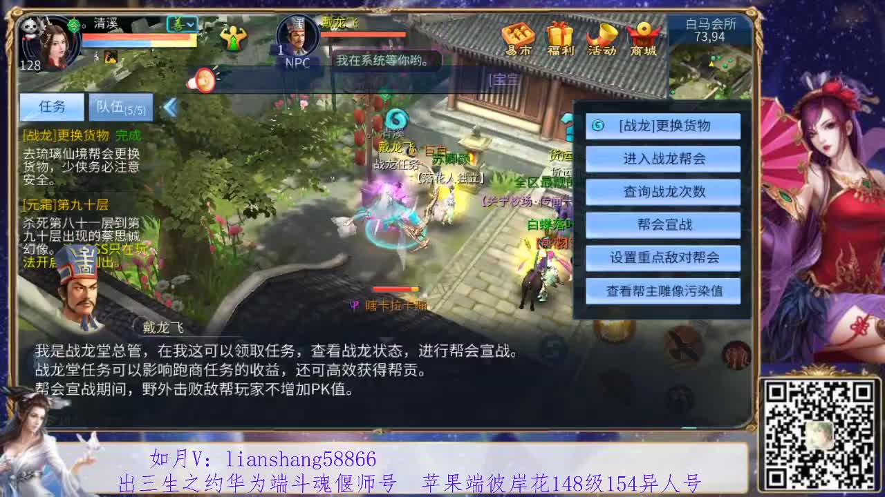 看号，宝宝装备洗练，接托管挖一掌