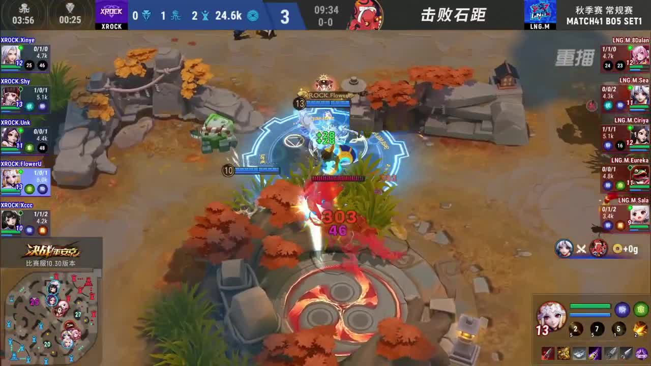 10月24日秋季赛开赛！ 第3段