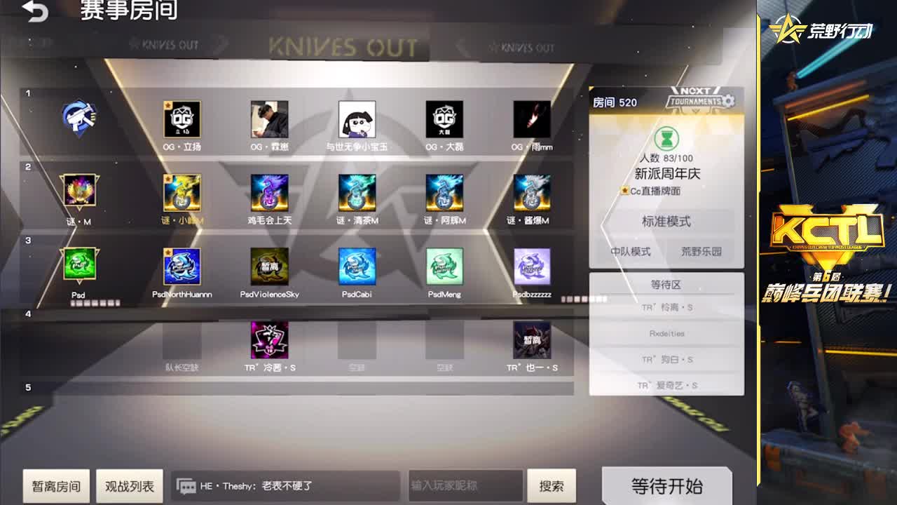 加油 第2段