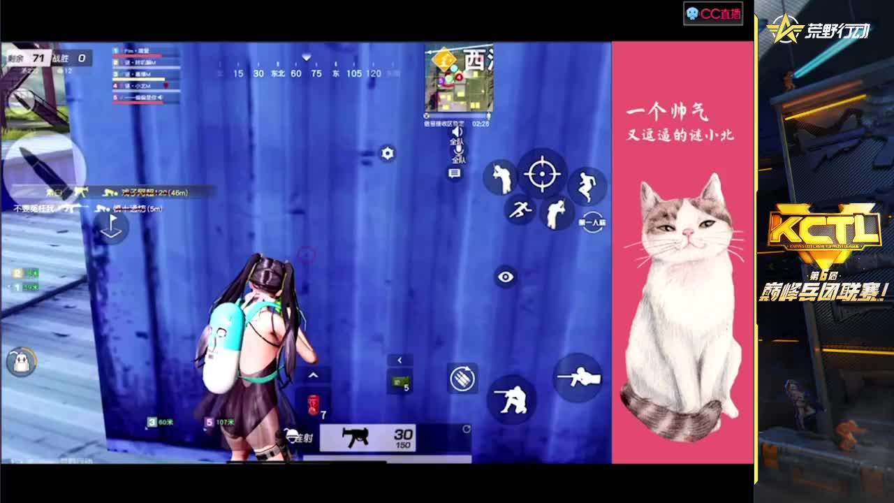 加油 第4段