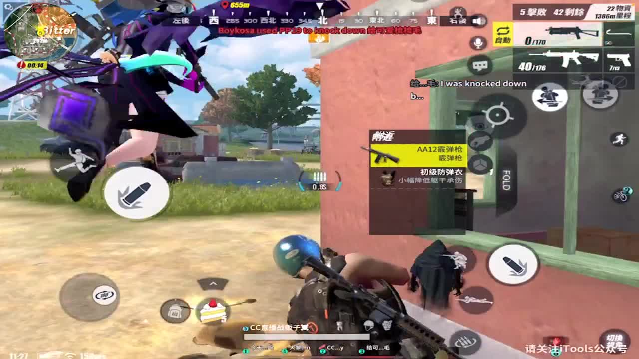 弄！ 第1段