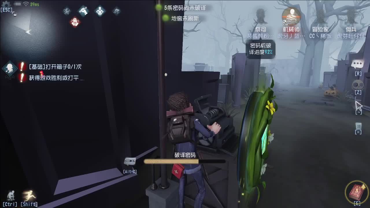 我可能玩了假的前锋~