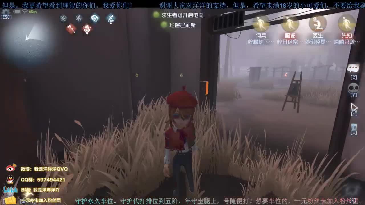 洋洋洋：等快递等的着急不？