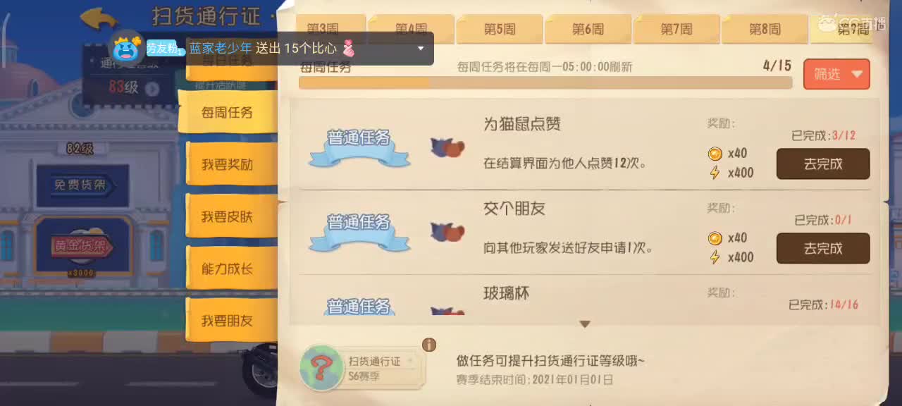 小劳开播啦～天梯和解说各路猫选手 第1段