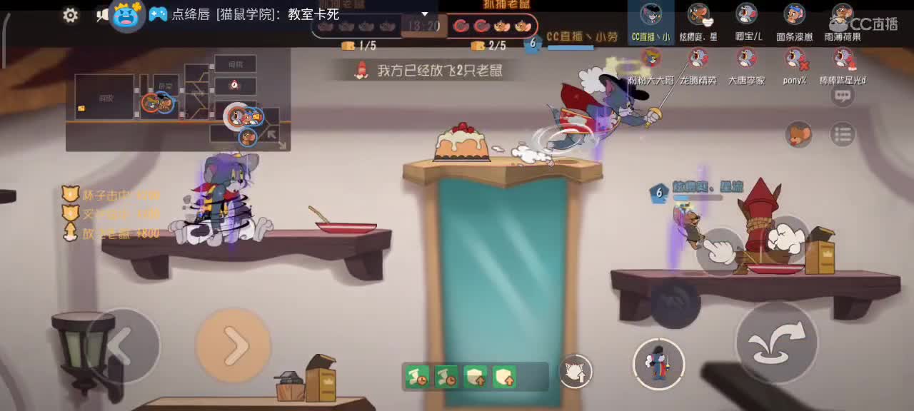 小劳开播啦～天梯和解说各路猫选手 第2段