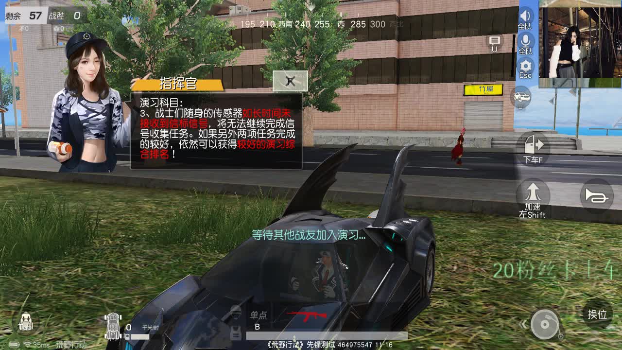 难得相遇♥