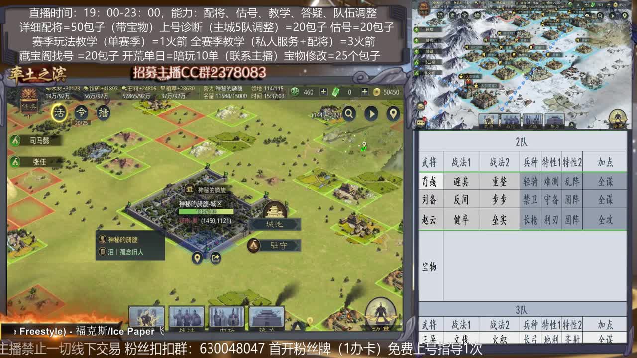【旖旎教学室】开荒阵容选择，配将，开荒，估号，教学