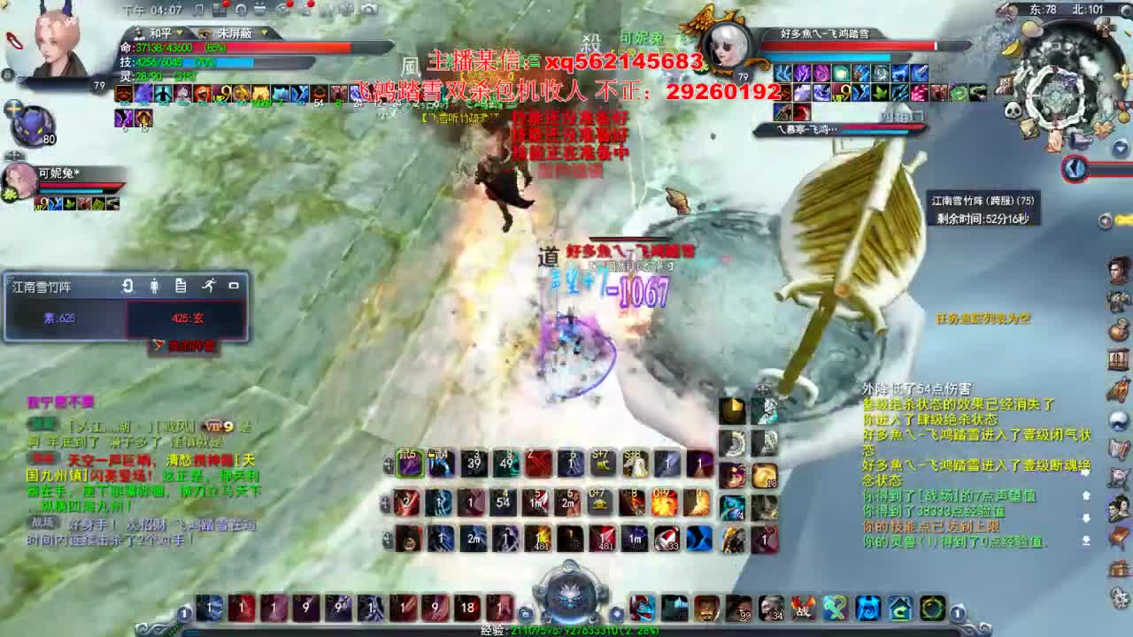79魍魉