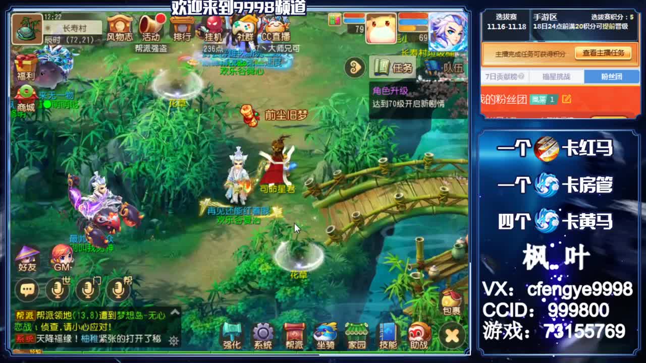 灵兽小王子，在线接资源 第2段