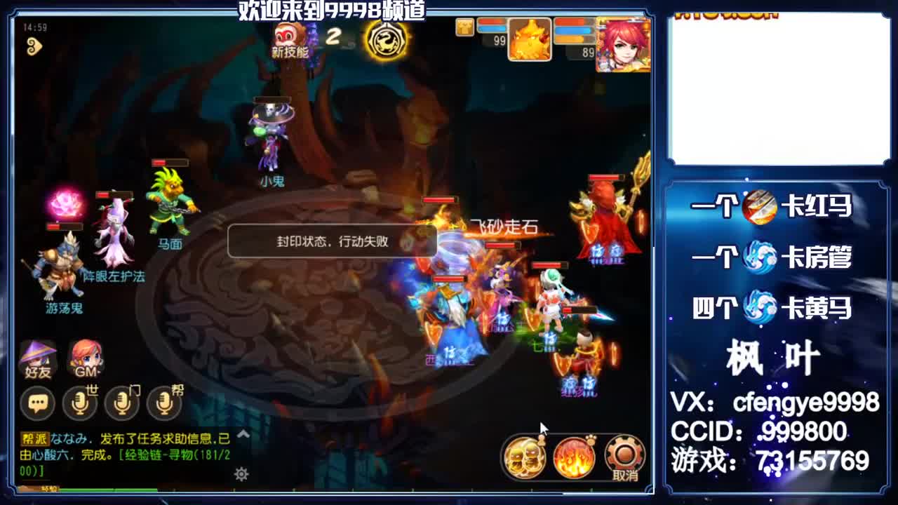 灵兽小王子，在线接资源 第3段