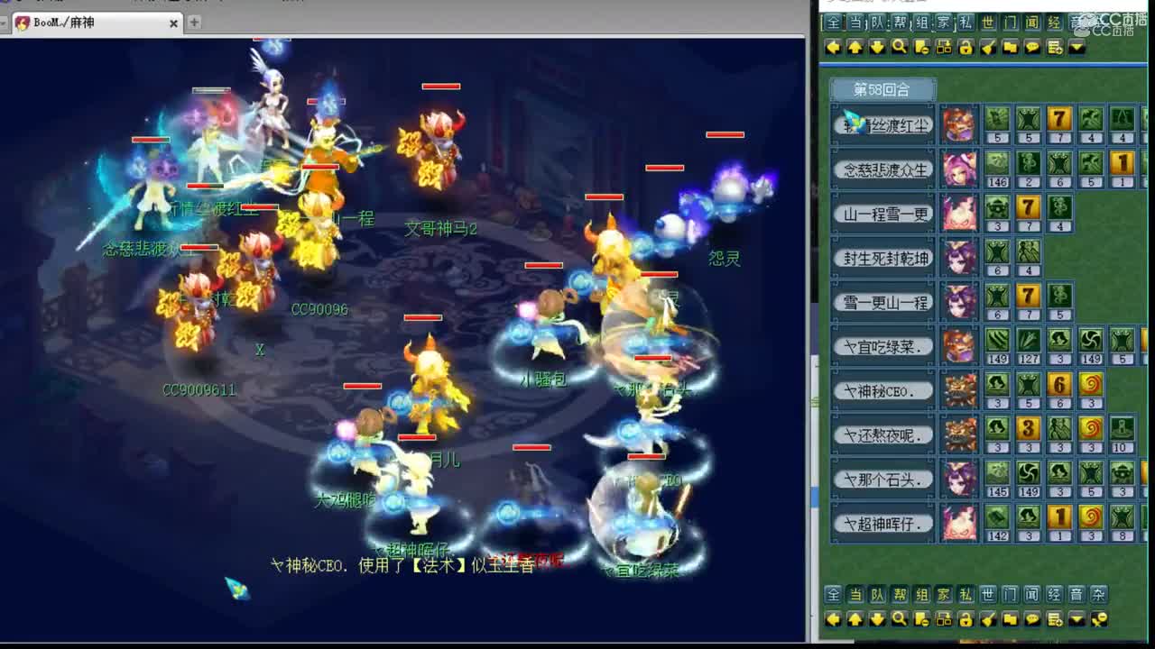 172联决赛