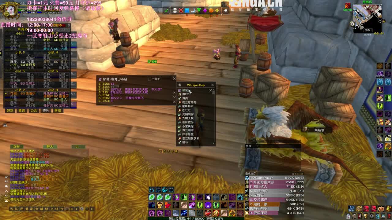 安其拉冲鸭 第1段