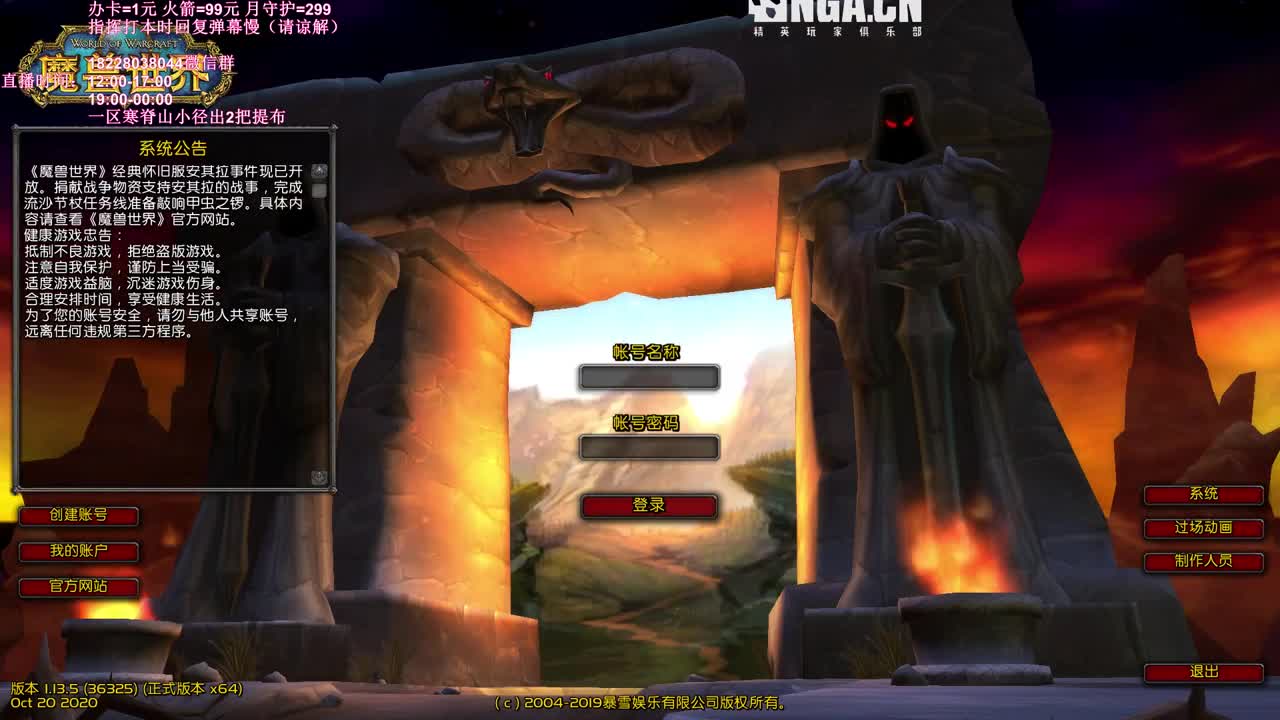 安其拉冲鸭 第2段