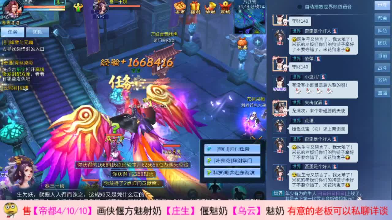 瓜皮主播 第1段