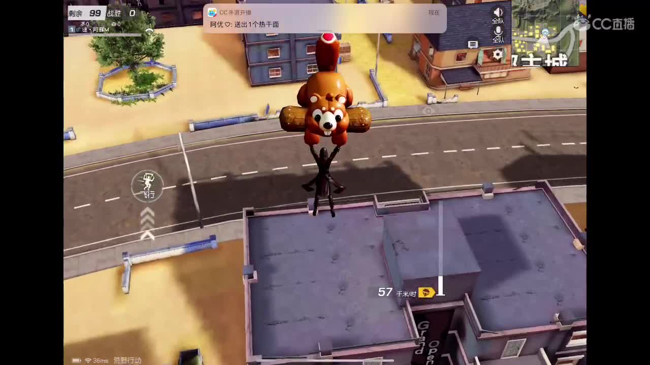 终于……
