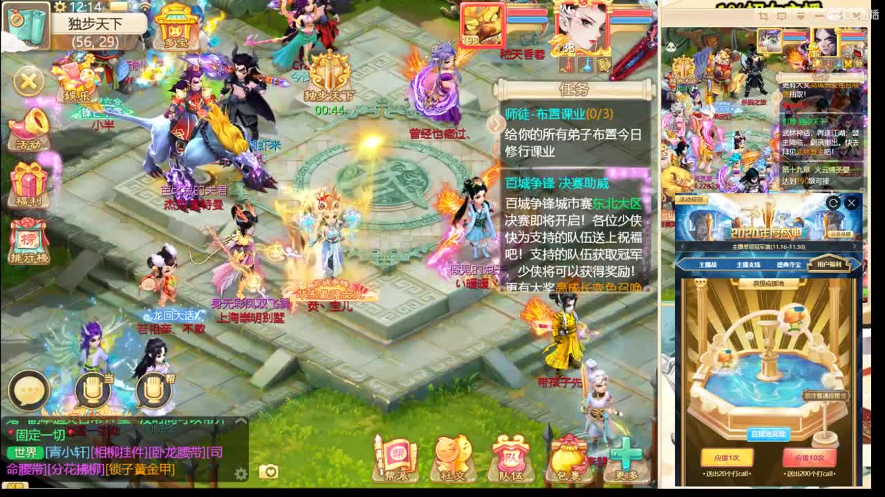 明天新区预定大哥！ 第1段