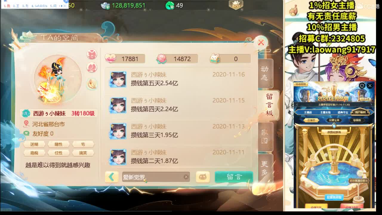 明天新区预定大哥！ 第2段