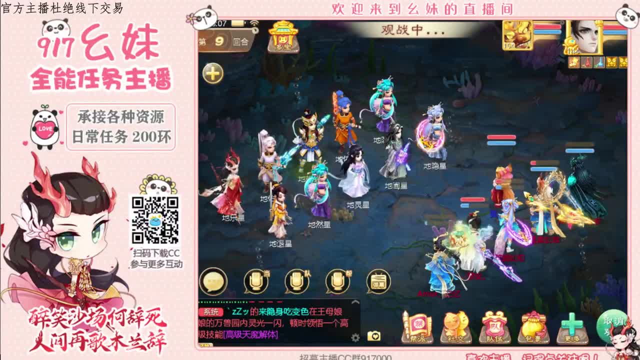 意外哦   小幺妹来了 第1段