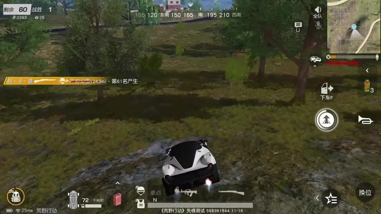 虾80 5倍700 佛700  欢呼90