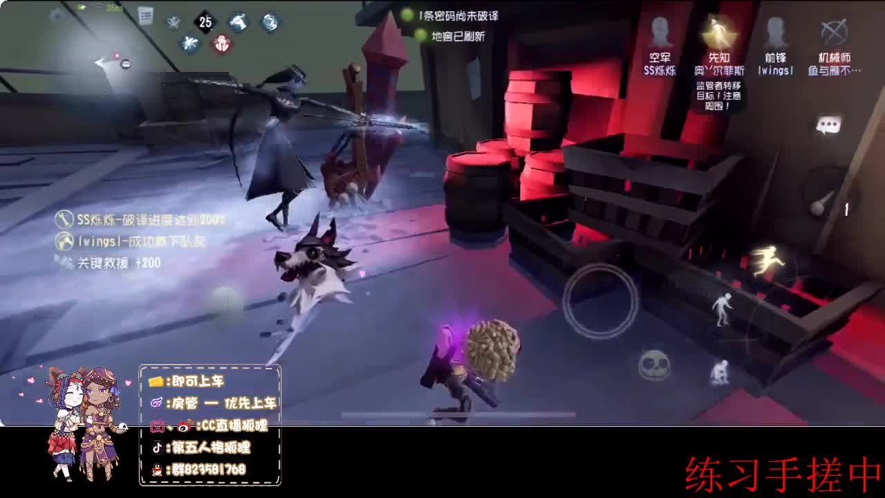 宇宙第一前锋