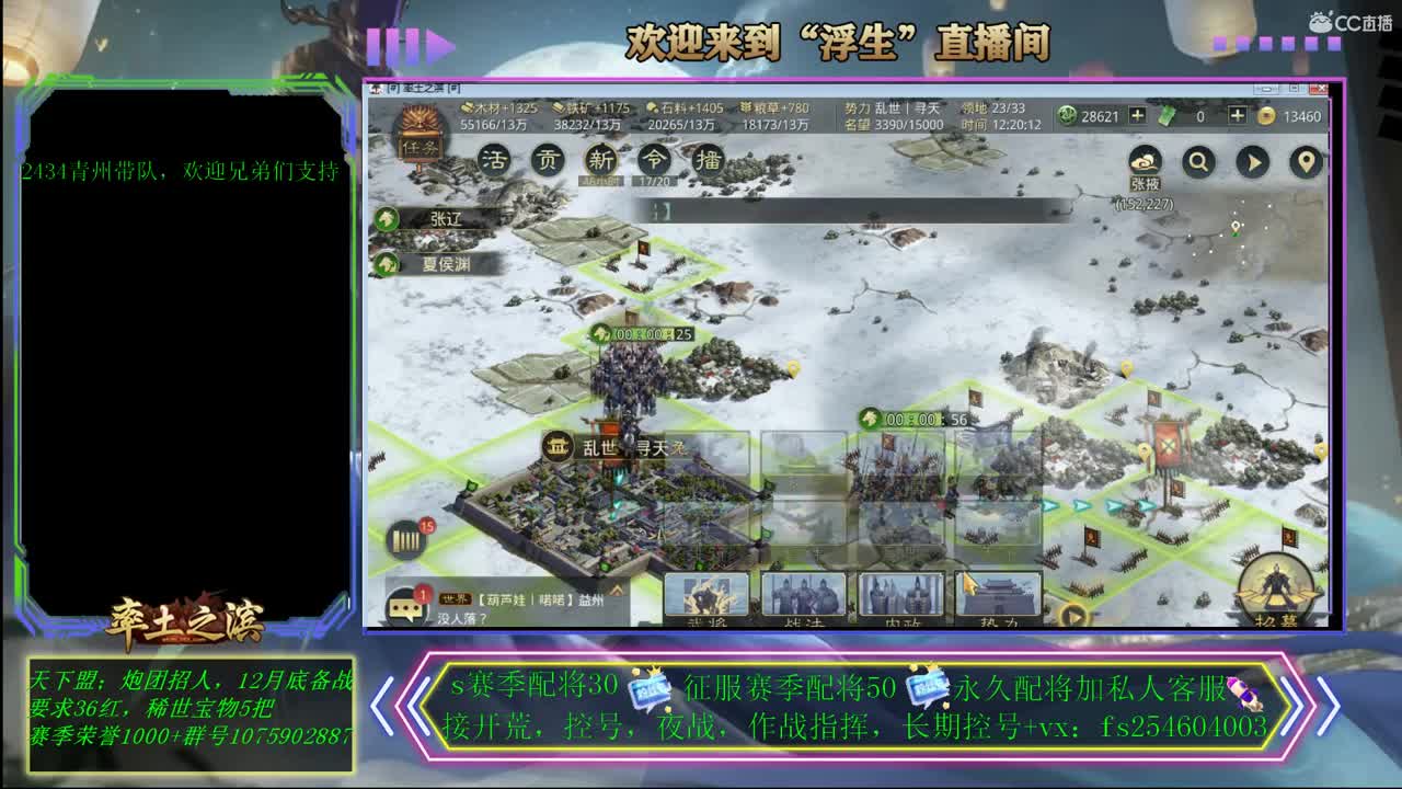 下饭浮生在线下饭！ 第1段