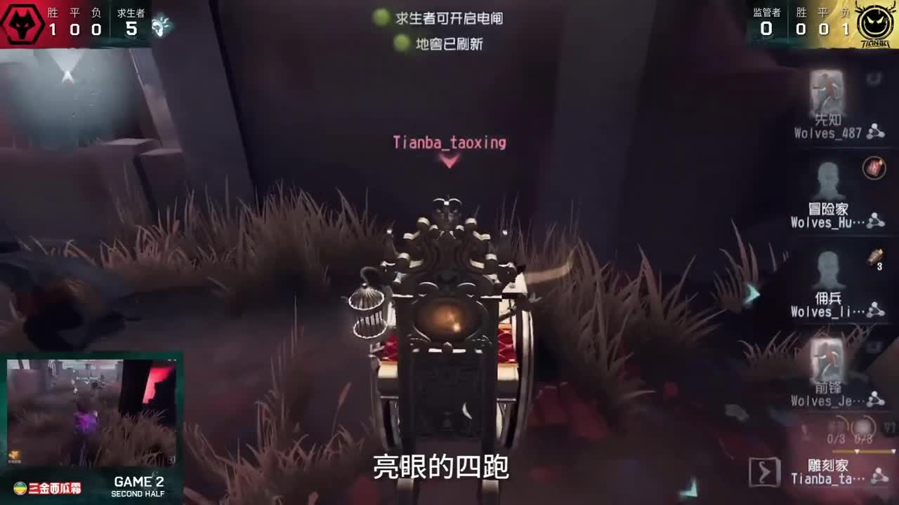秋季赛第一周mvp