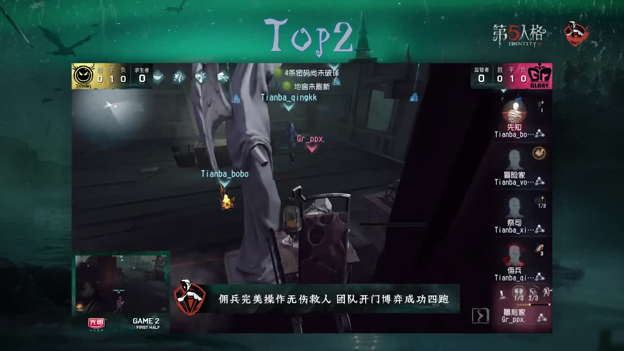 1114TOP