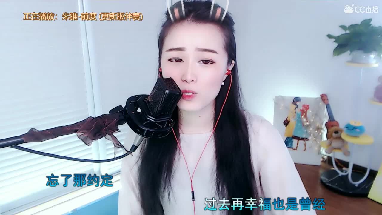 唱歌坤坤是认真的！
