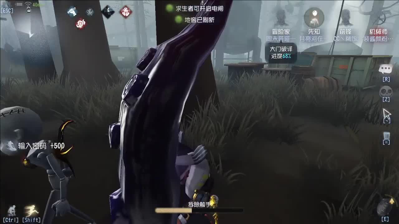 我可能玩了假的前锋~
