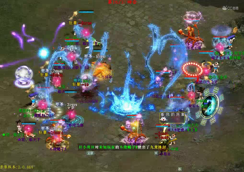 君临天下VS小哥66