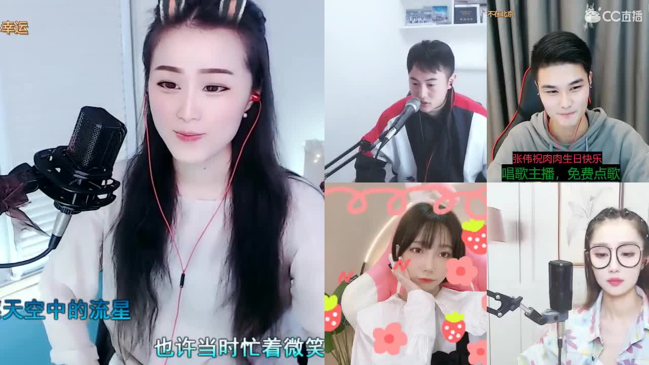 唱歌坤坤是认真的！
