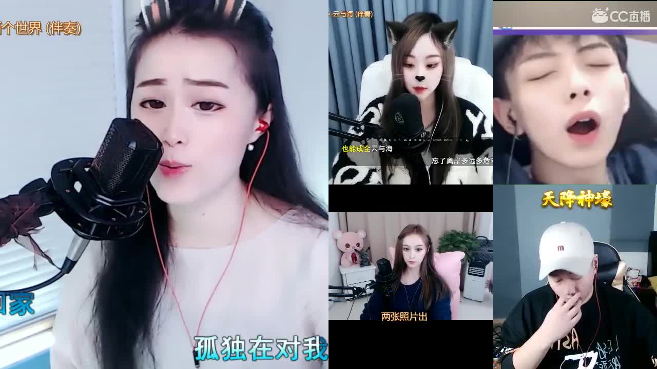 唱歌坤坤是认真的！