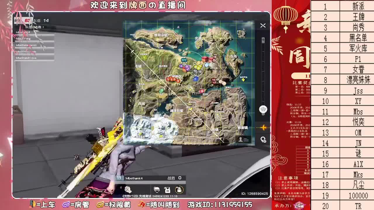 新派公会-周年庆！决赛。♥ 第1段