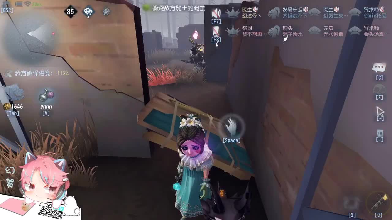 优秀的一天 第2段