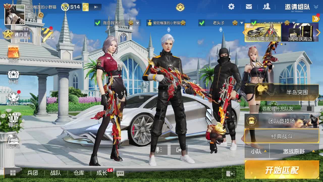 虾80 5倍700 佛700  欢呼90