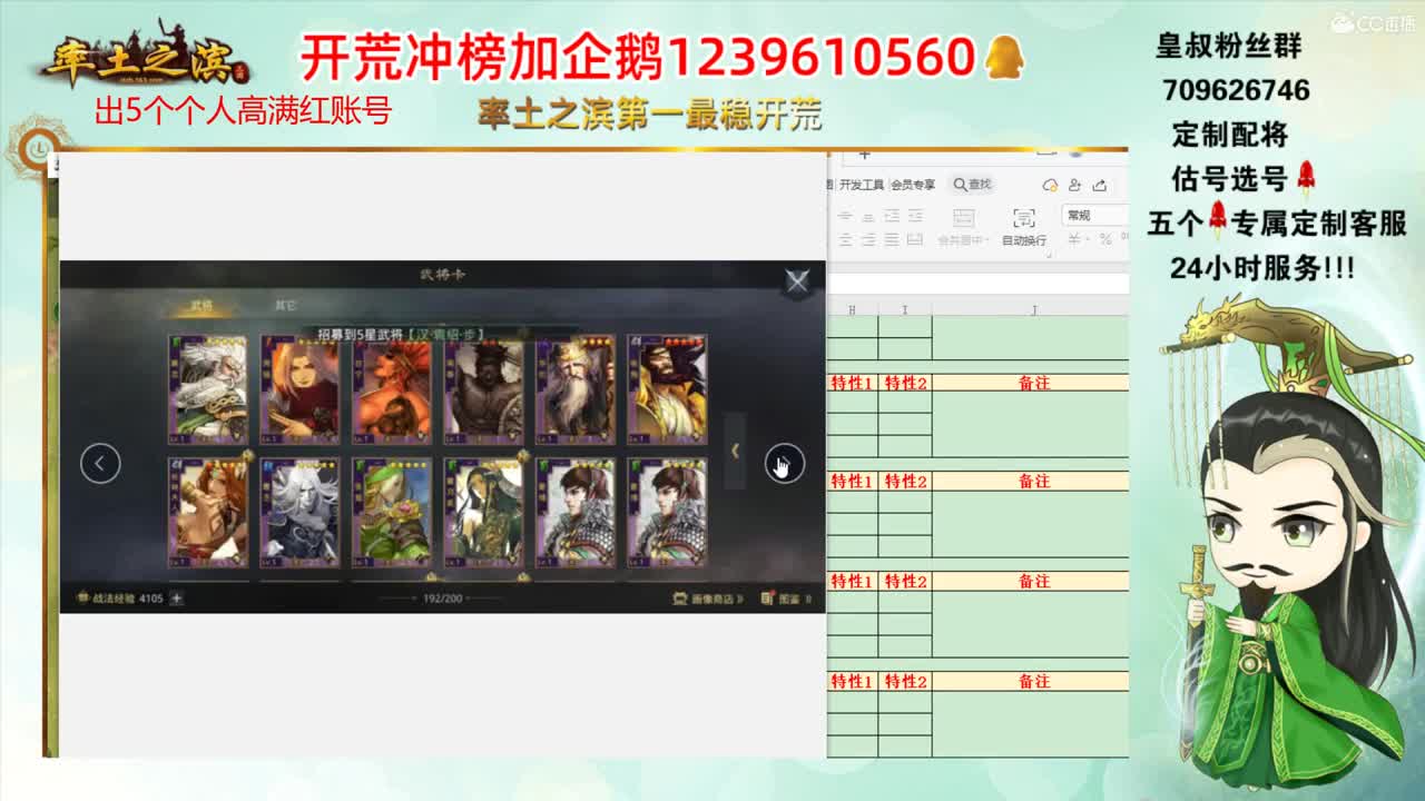 官方认证第一开荒 接开荒 第1段
