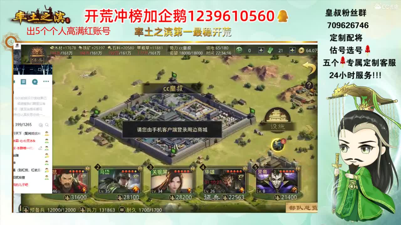 官方认证第一开荒 接开荒 第2段