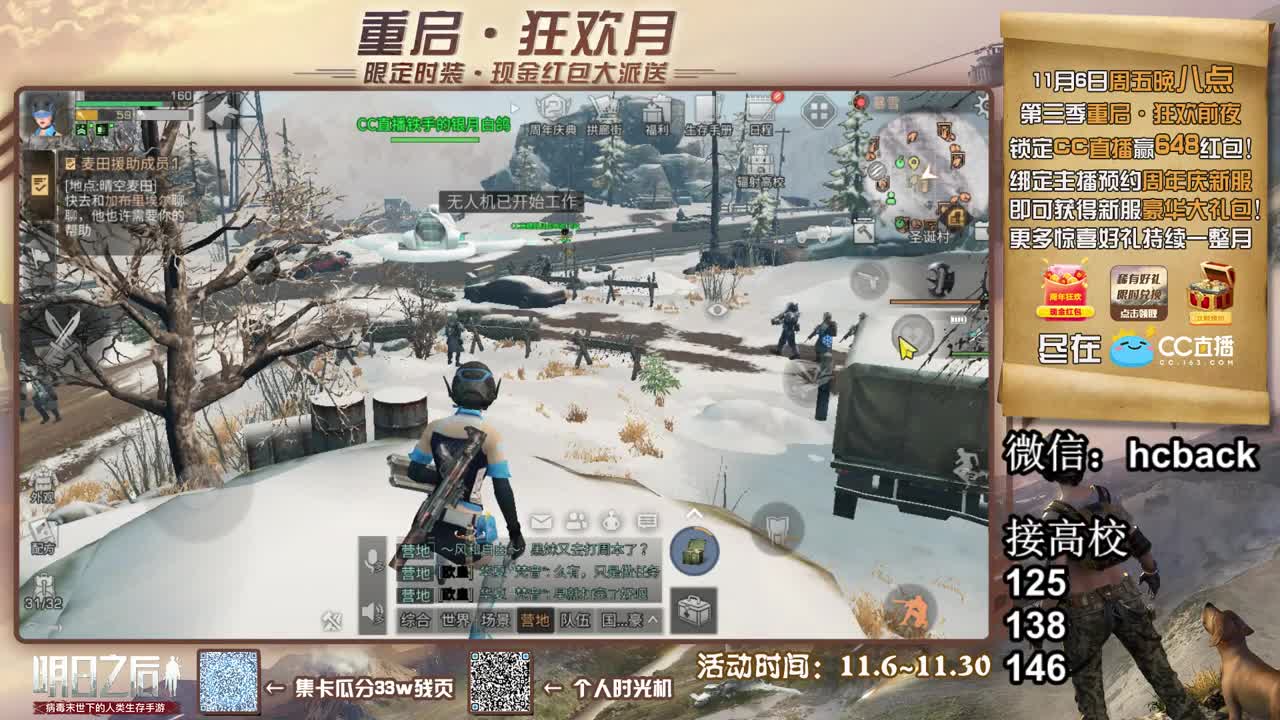 接高校125 138 147
