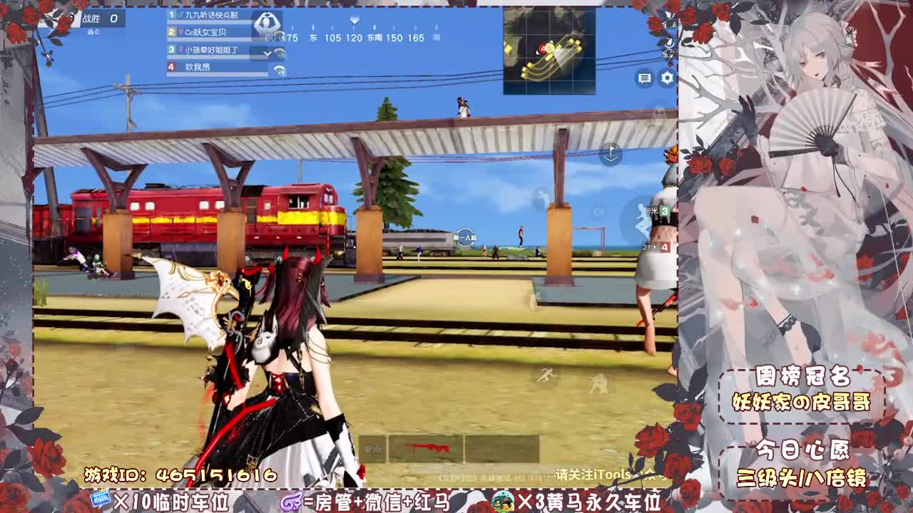 你们的女朋友来了 第1段