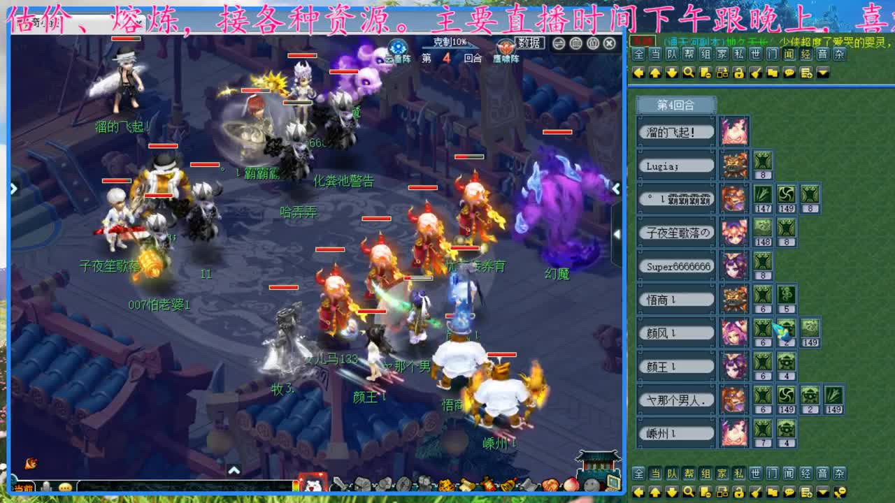 CC520奇迹接估价熔炼指挥 第1段